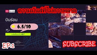 Asphalt 9: Legends : เกมส์มือถือที่มากับความเร็วสุดมันส์(TH) screenshot 5