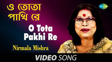 O Tota Pakhi Re | Bengali Modern Song | Nirmala Mishra