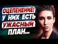 НЕ ПРОПУСТИТЕ ЭТИ ЗНАКИ! ОТ НИХ ЗАВИСИТ ОКОНЧАНИЕ ВОЙНЫ! ПАСЫНКОВА: СКОРО БУДЕТ ХОРОШАЯ НОВОСТЬ