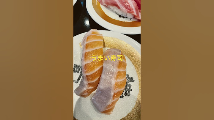 #すし #寿司 #すし屋 #寿司好き #寿司屋 #独楽寿司 #食べログ #ドライブ