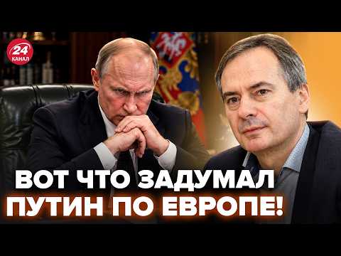 ⚡️Это происходит УЖЕ СЕЙЧАС! Зеленский ПРЕДУПРЕЖДАЛ ВСЕХ: Путин НАЧАЛ НАПАДЕНИЕ в Европу. ГРОЗЕВ