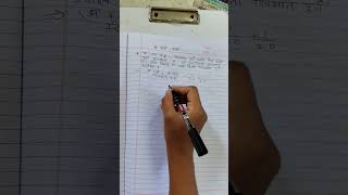 काळ काम वरील उदाहरणे #mpsc #maths #talathi #tait #tet #nagarpalikabhrti #saralsevabharti