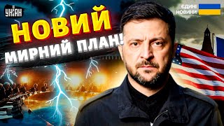 Капітуляцію СКАСОВАНО! Україна РОЗРИВАЄ Путіна. КЛЮЧОВІ деталі перемовин у Женеві