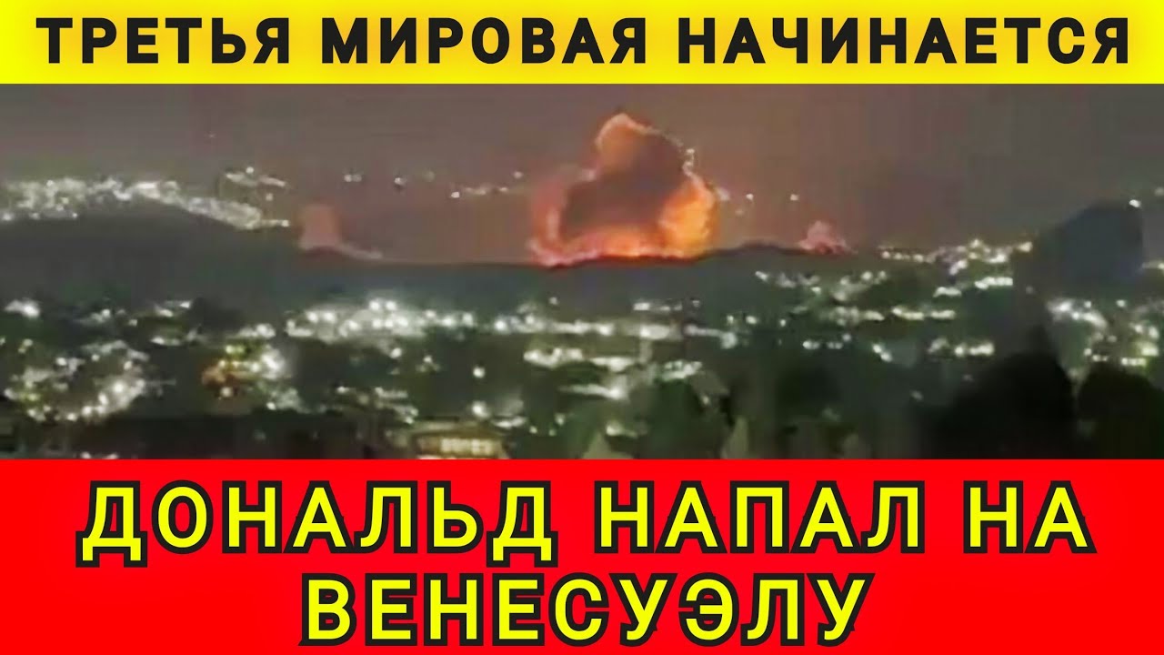 ПРЕДСКАЗАНИЯ ЖИРИНОВСКОГО СБЫВАЮТСЯ ❗