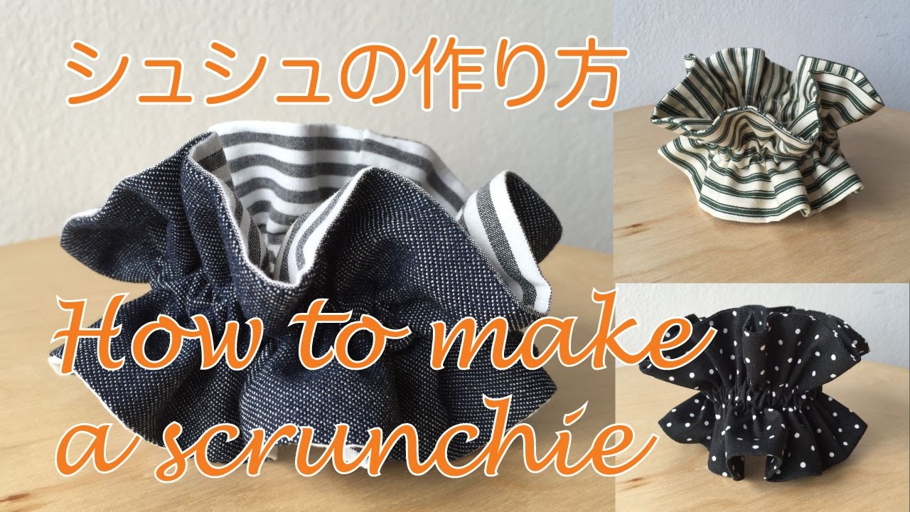 シュシュの作り方 How To Make A Scrunchie 013 Youtube