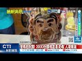 【每日必看】替媽祖祝壽! 3000份壽桃甜湯.奶嘴"人潮爆滿" 20260509