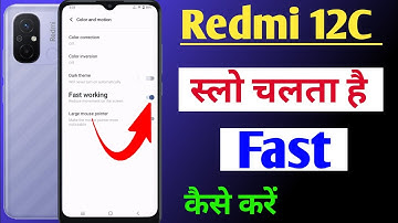 redmi 12c fast kaise kare /how to fast redmi 12c mobile /redmi 12c mobile slow chalta hai kya Kare