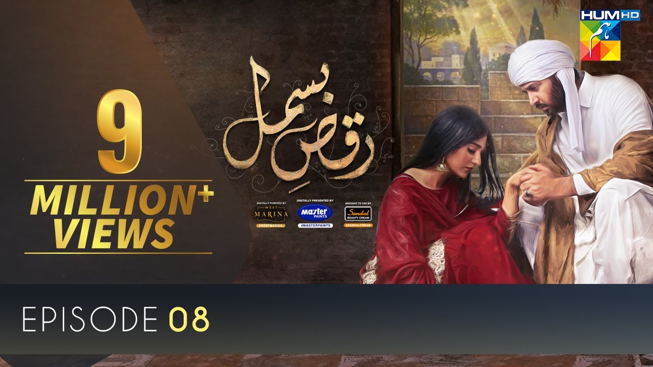 Episode 8 | Raqs-e-Bismil