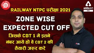 RRB NTPC Cut Off Analysis | Railway NTPC Expected Cut Off Zone Wise 2021