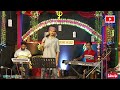 অনেকদিন হয় প্রাণের বন্ধু আমার গিয়েছে ছাড়িয়া | বাউল রায়হান | New song | Baul Rayhan