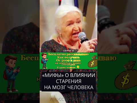 Новый способ заработка на коротких видео