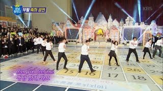 도전! 골든벨 - 패자부활 성공! 선생님들의 부활 축하 공연 ‘Pick Me‘.20170122
