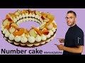 recette NUMBER CAKE abricot/pêche / apricot and peach number cake (EN subs)