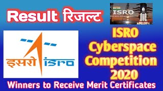 ISRO ICC-2020 Cyberspace Competitions Result | Category Model Making Class VI to VIII