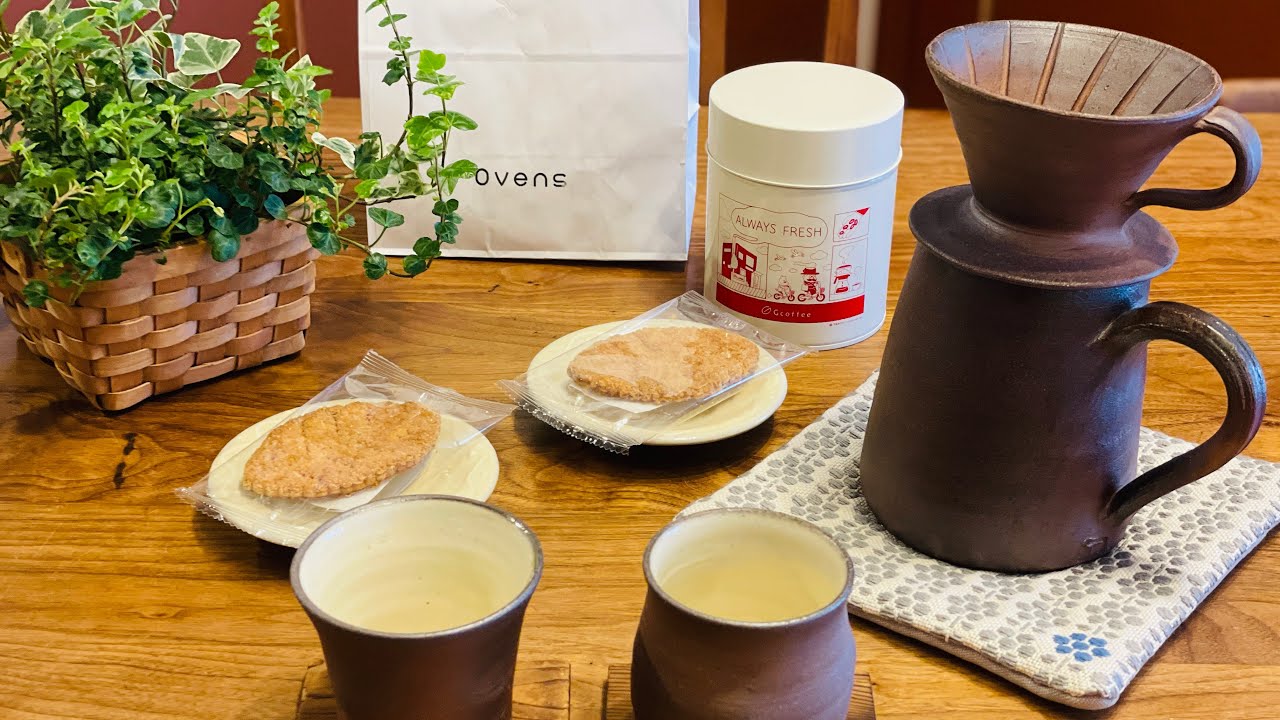 小石原焼 コーヒードリップポット ドリッパー ピッチャー 陶器製