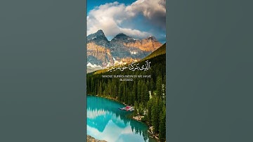 تلاوة خاشعة لآية الإسراء | ﴿ سُبْحَانَ الَّذِي أَسْرَى بِعَبْدِهِ لَيْلًا ﴾ | قرآن كريم قصير #شورتس