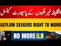 Uk 🇬🇧 Govt Passport Cancel New Law Pass For Immigrants 26/27 + No More ILR Big News | Uk Immigration