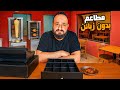 جربت مطاعم بدون زبائن هتطلع حلوة 