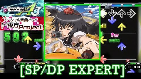 【DDR A3/GP】 INFINITE WORLD / SOUND HOLIC feat. Nana Takahashi [SP/DP EXPERT] 譜面確認+Play