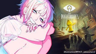 【#1 LITTLE NIGHTMARES-リトルナイトメア-】白昼悪夢だった【夕陽リリ/にじさんじ】