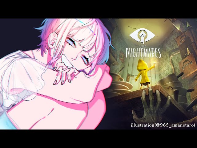 【#1 LITTLE NIGHTMARES-リトルナイトメア-】白昼悪夢だった【夕陽リリ/にじさんじ】のサムネイル