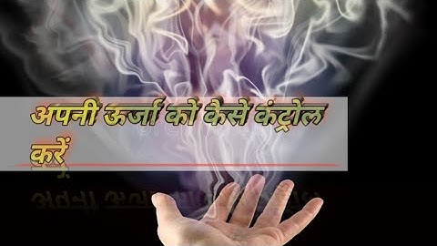  First Steps in Energy Control | Practical Techniques for Beginners | Spiritual Awakening Guide !