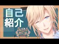 【自己紹介】初めまして!茶臼山暁彦と申します。【新人Vtuber】