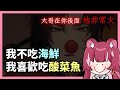 煌Kirali 海鮮邏輯矯正班 Ft 油條Utiao 晚間基密 2025 07 06 看豹 子午計畫 霓neon 煌Kirali 海鮮邏輯矯正班 Ft 油條Utiao 晚間基密 2025 07 06 看豹 子午計畫 霓neon