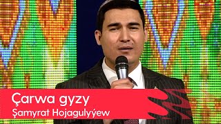 Shamyrat Hojagulyyew - Charwa gyzy | 2022