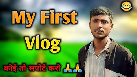 My First Vlog ❤️|| My First Vlog 2023 || My First Vlog Viral