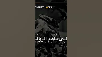 القلوب شالت خبايا أحمد موزه كلمات محمد غباشي توزيع زيزو المايسترو قريبا 