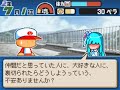 葵攻略ルート 07 【パワポケ風彼女攻略】#shorts