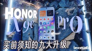 HONOR X9e Pro 上手: 不只靠电池耐用撑场面,九大超Pro升级一次搞懂!