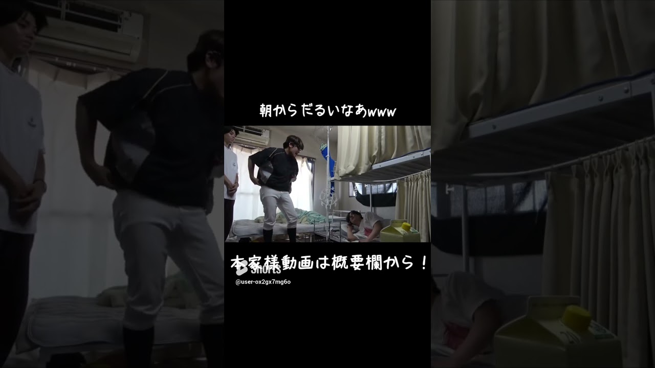 【あめんぼぷらす切り抜き】朝からはだるいなwwwww【あめんぼまいなす】#あめんぼぷらす切り抜き部　#あめんぼまいなす #あめんぼぷらす