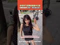【#shorts 】李多慧下班開車嗨唱中文歌！超流暢發音曝光　網笑：果然是台灣人 @lee_dahye