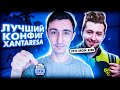 XANTARES, Играю на CFG xantares'a в CS:GO