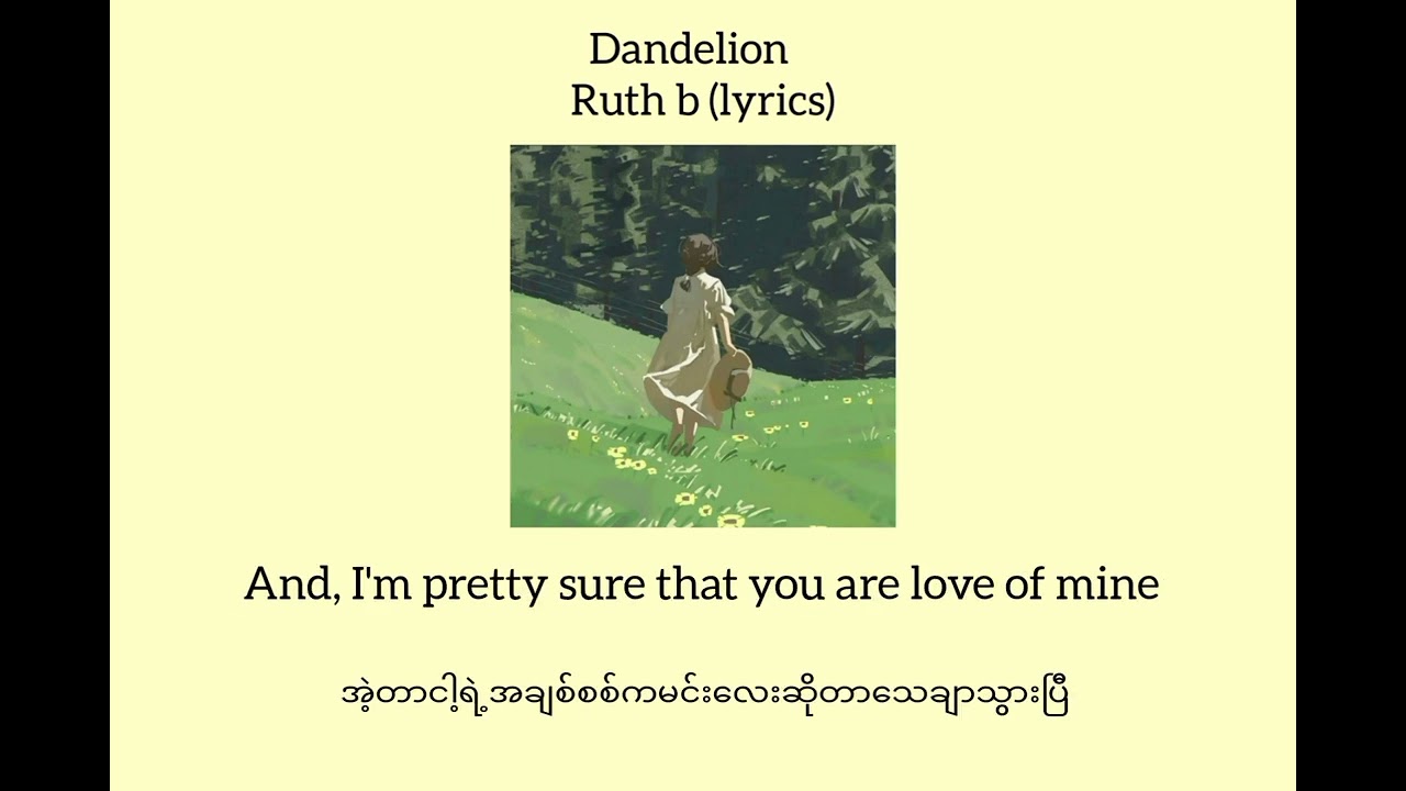 Dandelion -Ruth B(lyrics mm sub)