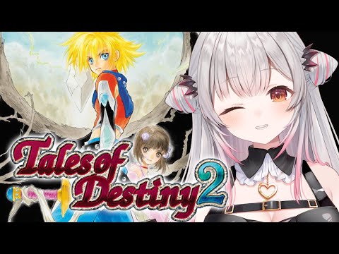 #6【テイルズ オブ デスティニー2】ラグナ遺跡から!テイルズ オブ デスティニー2初見プレイ!PSP版!Tales of Destiny2【周防パトラ】