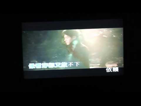 潘伟柏 - 我们都怕痛
