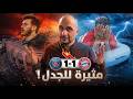 هل ظلموا بايرن أم باريس مرعب بايرن وباريس 1 1