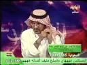 الدكتور فهد يفسر رؤيا الأخت أم ياسر ( أخي كأنه زوجي ) برنامج الأحلام