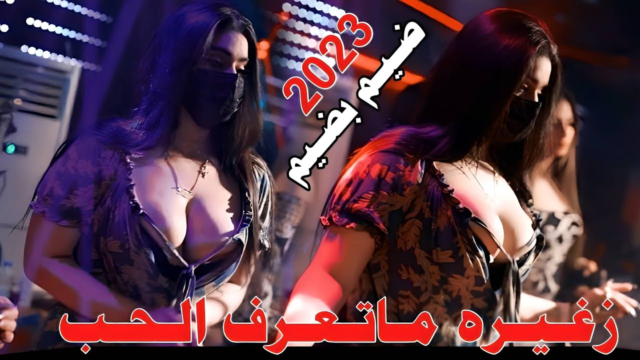 جـديـد مـوال ضـيـم🔥2023- زغـيـره مـاتـعـرف الحب - الفنان نصير الكعبي