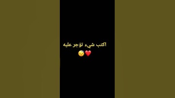 #اكسبلور #المصحف #لايك #تيك_توك #yasseraldossary #راحة_نفسية #تلاوة_خاشعة #tilawet #ترند #دويتو