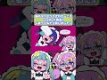 カワボすぎる2人の歌ってみた投稿しました!!! #vsinger #歌ってみた #vtuber #個人vtuber