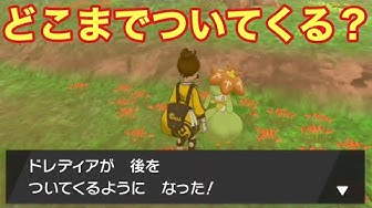 ドレディア Youtube