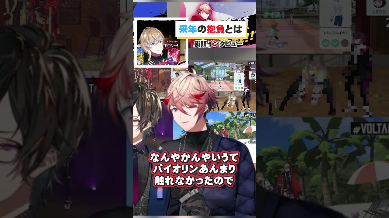 街頭インタビュー】セラフ・ダズルガーデンと風楽奏斗の即興