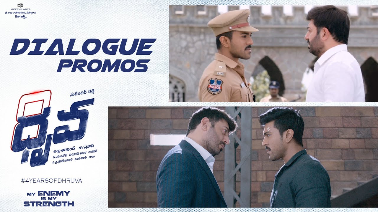 Dhruva Dialogues Back 2 Back | Promos | Ram Charan, Rakul Preet, Arvind Swamy | Surender Reddy