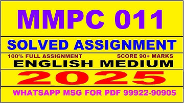 mmpc 11 solved assignment 2025 | mmpc 11 solved assignment in english 2025 | mmpc 11 2024-25