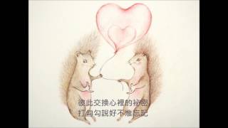 1060620畢業典禮_00進場_氣球MV冠廷老師清新獨唱插畫版