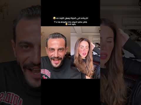 هتيجي تراوقي ل امى الشفة نهارك اسود 